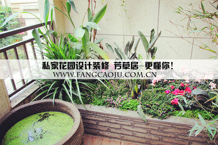 阳台绿化设计_成都北城天街阳台绿化设计案例