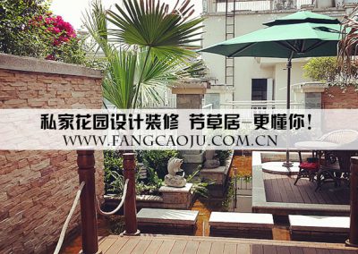 温江塞纳河畔屋顶花园装修实景案例【竣工图】